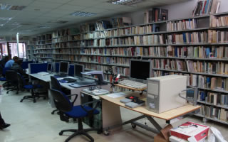 δημόσιο κέντρο πληροφόρησης